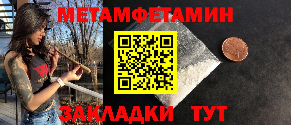 АМФЕТАМИН  Amphetamine Premium  Вход с VPN  Липецк 