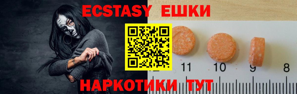 ЭКСТАЗИ TESLA Липецк
