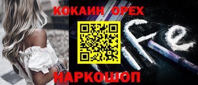 мяу мяу мука Будённовск