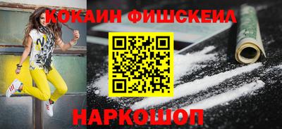 мяу мяу мука Будённовск