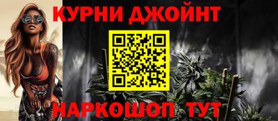 каннабис Бузулук