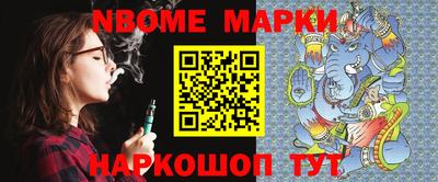 мяу мяу мука Будённовск