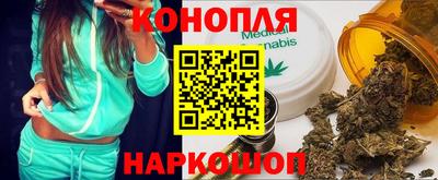 каннабис Бузулук