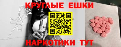 мяу мяу мука Будённовск
