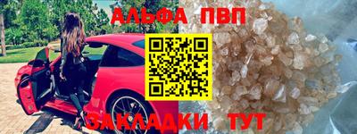 мяу мяу мука Будённовск
