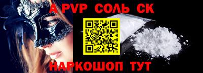 каннабис Бузулук