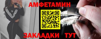 мяу мяу мука Будённовск