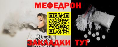 круглые Бугуруслан