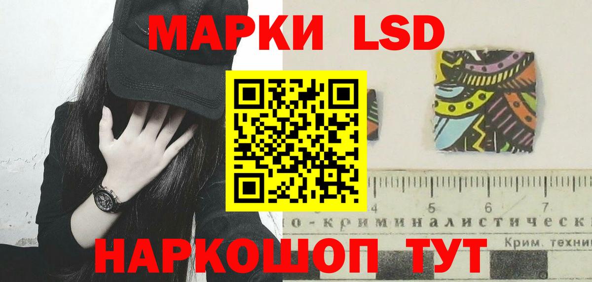 LSD-25 экстази кислота  Вход с VPN  Лсд 25 экстази ecstasy  Липецк 